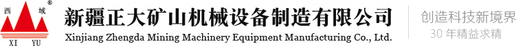 軟化水設備_純凈水設備_反滲透純水設備-北京中程瑞源科技有限公司